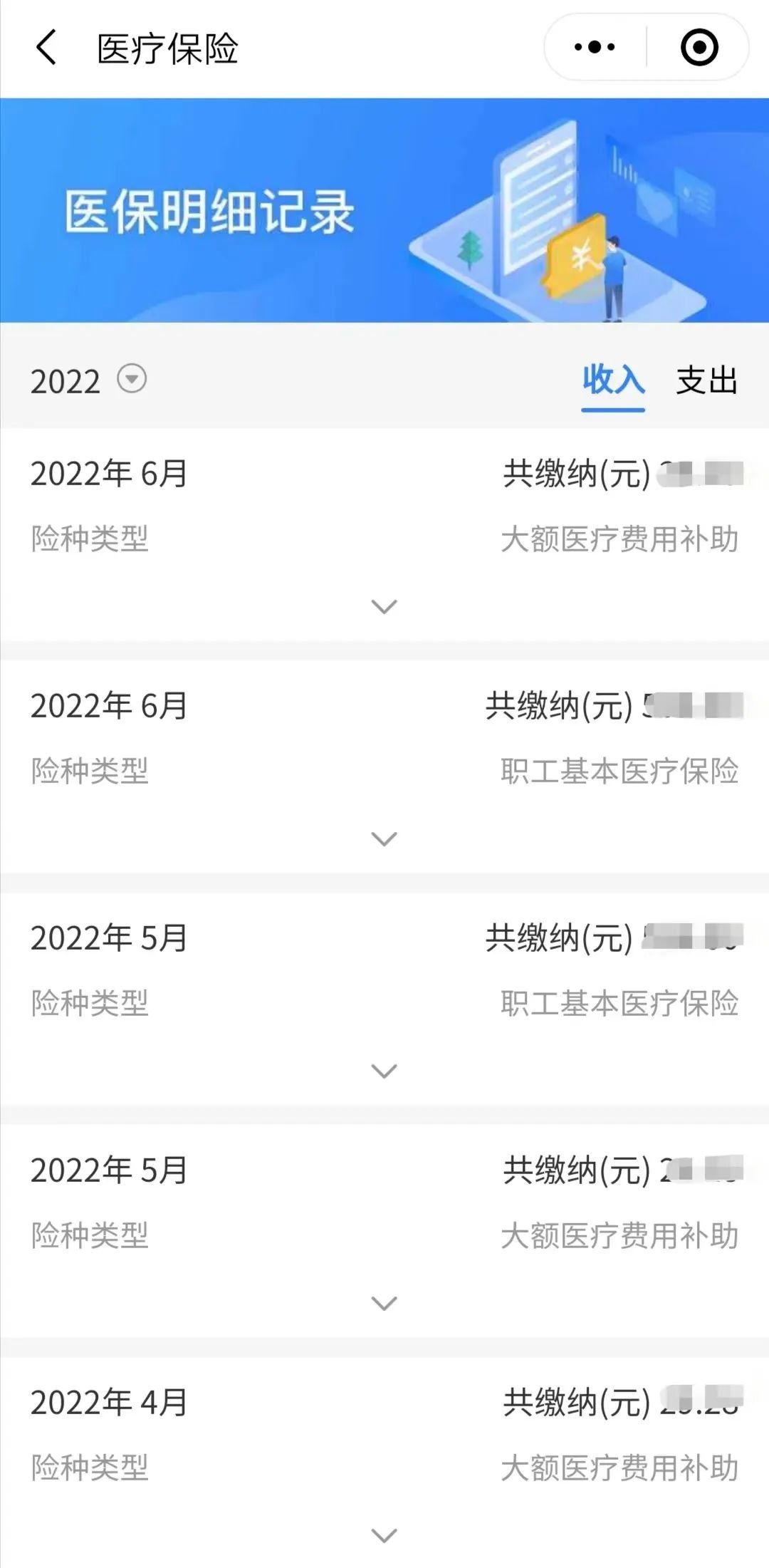 龙岩最新怎么取医保个人账户的钱方法分析(最方便真实的龙岩医保账户个人账户取现方法方法)