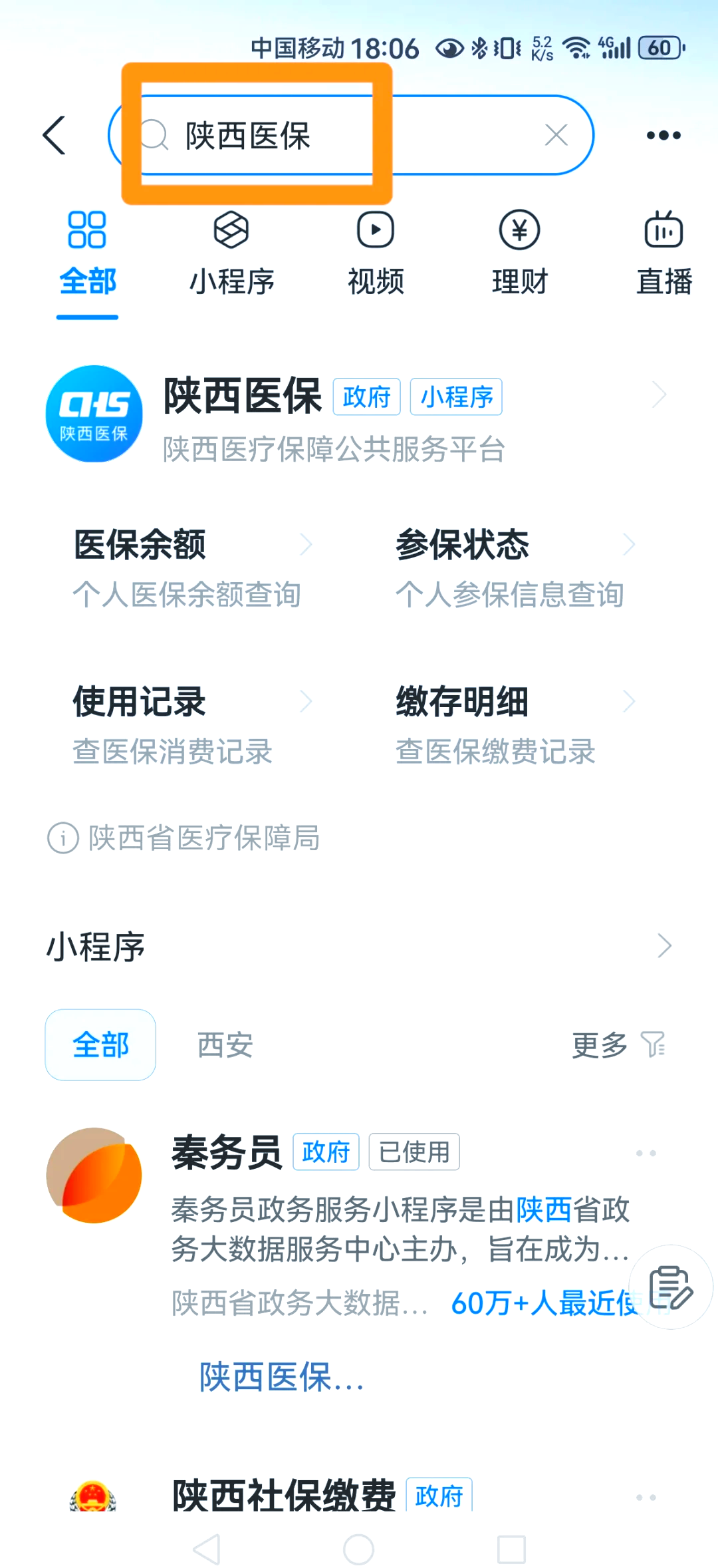 龙岩最新医保卡怎么绑定家人方法分析(最方便真实的龙岩支付宝电子医保卡怎么绑定家人方法)