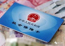 龙岩最新急用钱套医保卡黄牛电话方法分析(最方便真实的龙岩急用钱套医保卡联系方式v渠道方法)