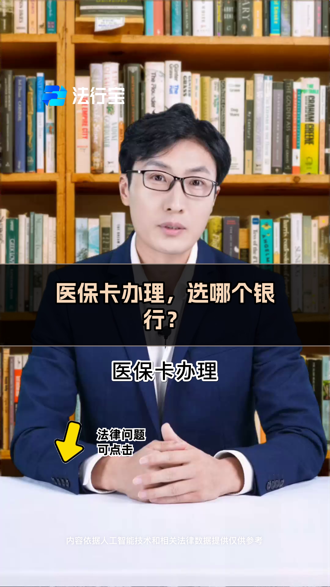 龙岩最新医保卡官网方法分析(最方便真实的龙岩医保卡app官方下载方法)