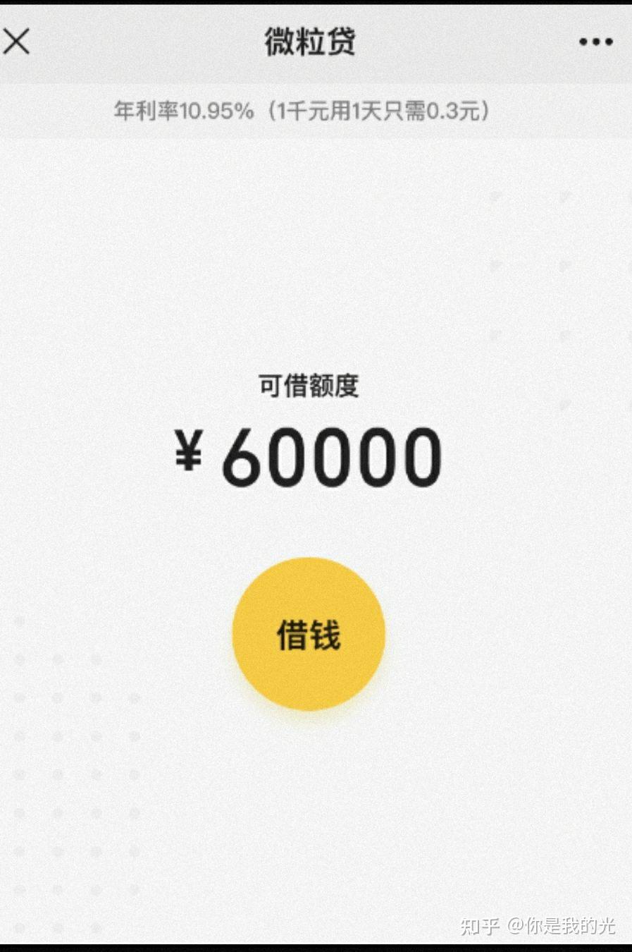 龙岩最新医保小额提取代办200以内微信方法分析(最方便真实的龙岩医保小额提取代办200以内微信怎么操作方法)