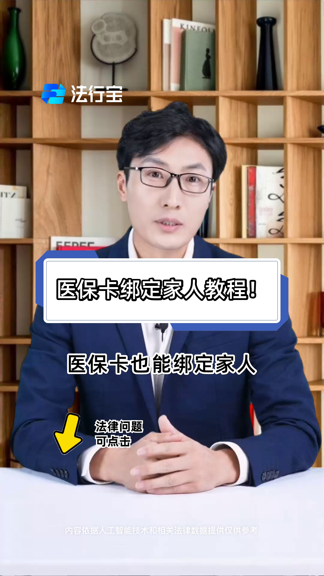 龙岩最新医保卡怎么绑到微信上用不了方法分析(最方便真实的龙岩医保卡绑微信为什么提不出来钱方法)