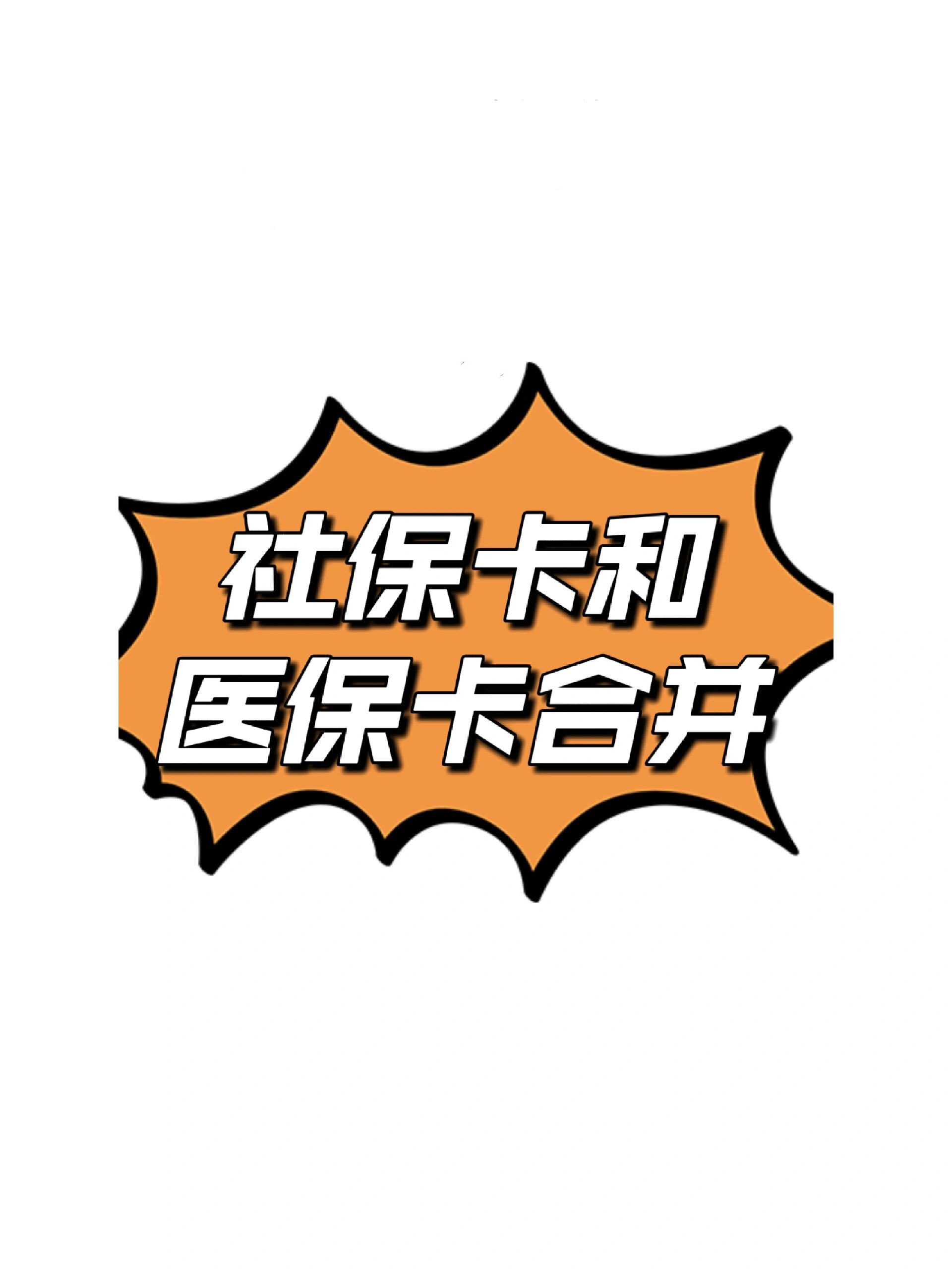 龙岩最新医保卡套取现金渠道方法分析(最方便真实的龙岩医保取现24小时微信方法)