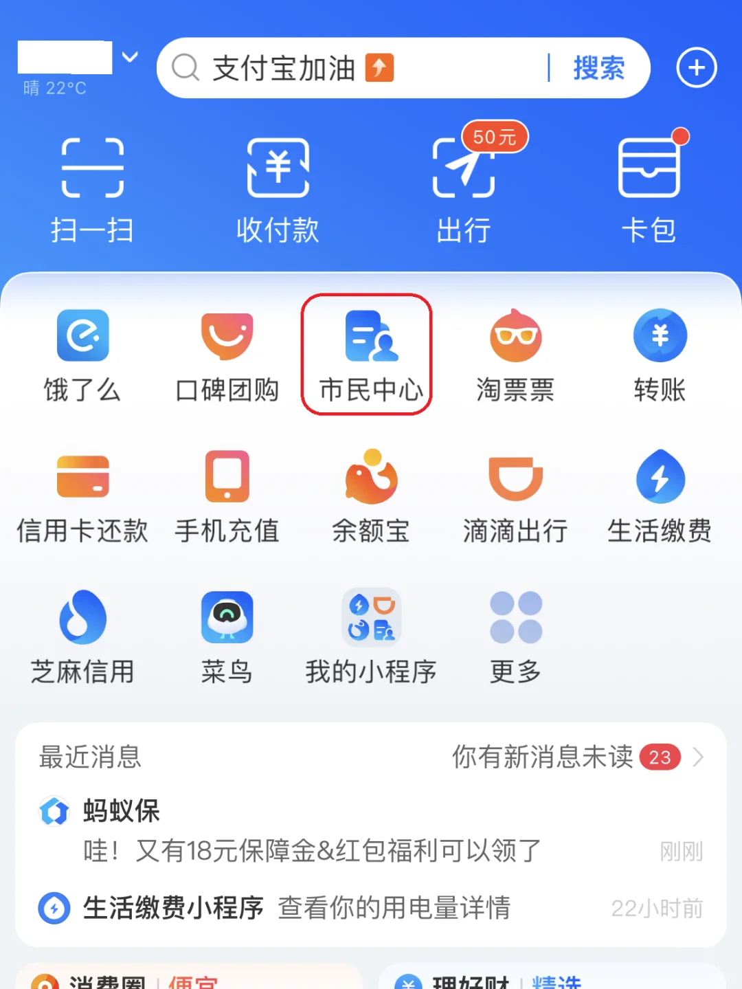 龙岩最新怎样把医保卡的钱提取到微信方法分析(最方便真实的龙岩怎样把医保卡的钱提取到微信添威芯qw413612提出方法)