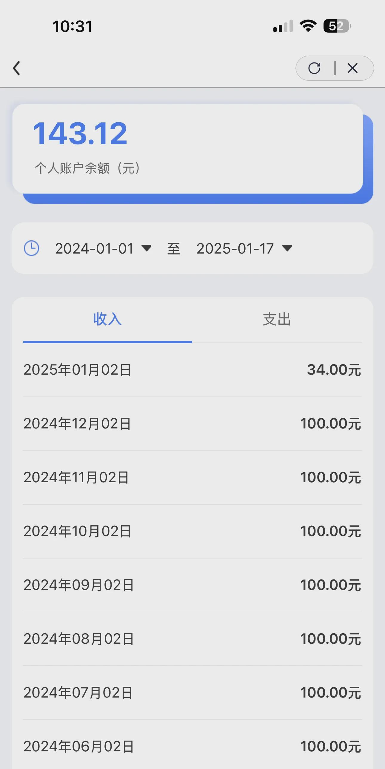 龙岩最新医保卡显示有余额去药店余额是零方法分析(最方便真实的龙岩医保卡网上显示有钱但是药店显示0方法)
