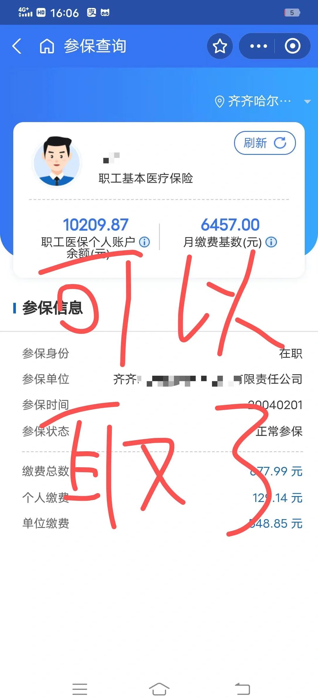 龙岩最新医保卡异地提取现金方法方法分析(最方便真实的龙岩医保卡异地提取现金方法是什么方法)