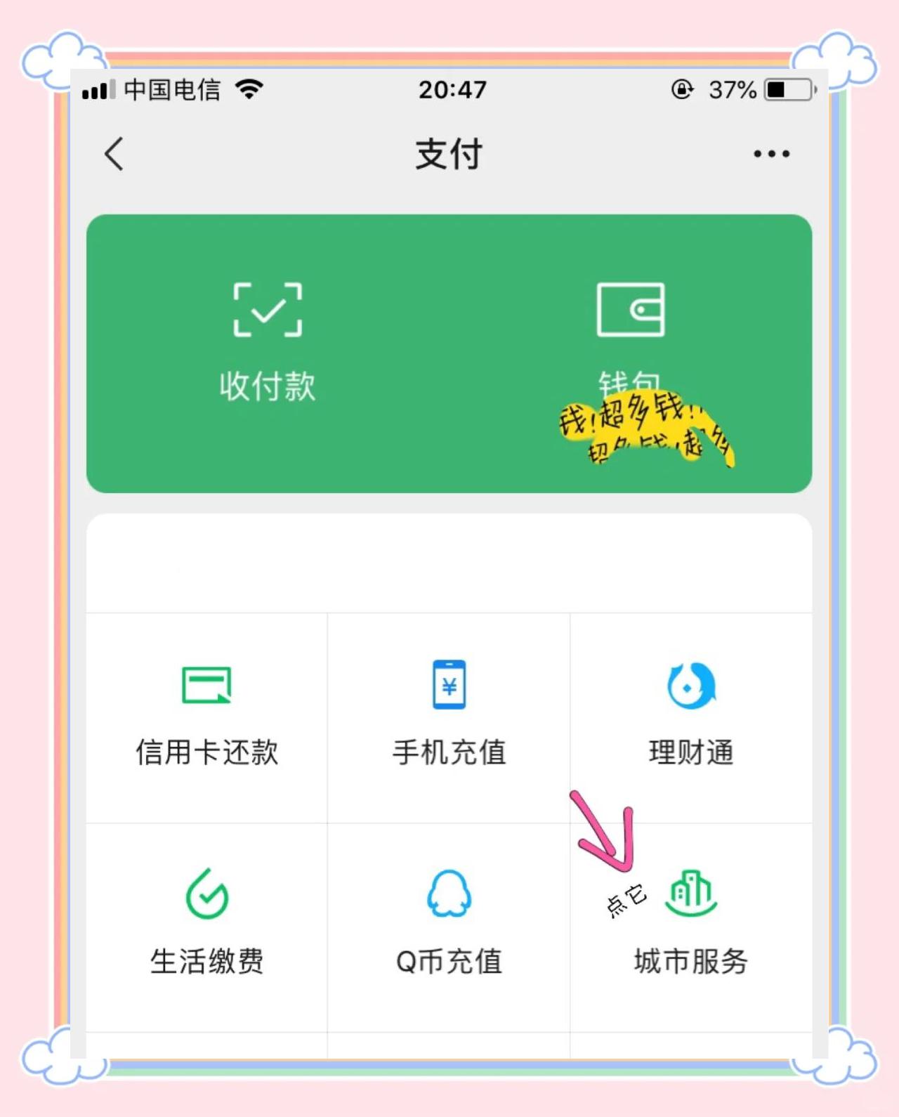 龙岩最新医保卡怎么绑定微信领取失业金方法分析(最方便真实的龙岩怎样拿医保卡领取失业金方法)