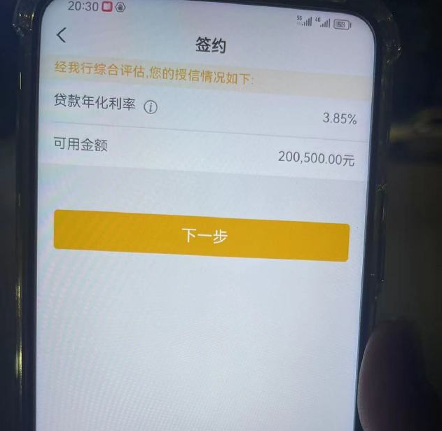 龙岩最新贷款需要30%验证资金方法分析(最方便真实的龙岩现在贷款需要验证金什么意思方法)