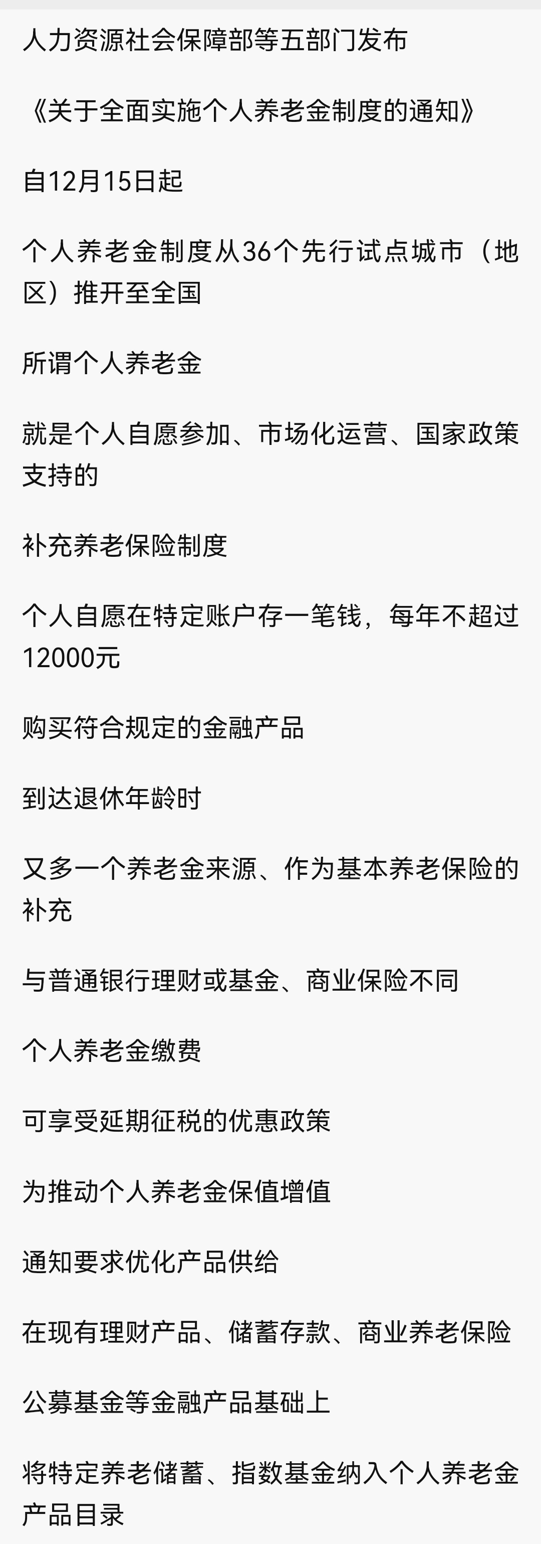 龙岩最新急用钱怎么提取养老金方法分析(最方便真实的龙岩怎样提取养老金个人账户余额方法)