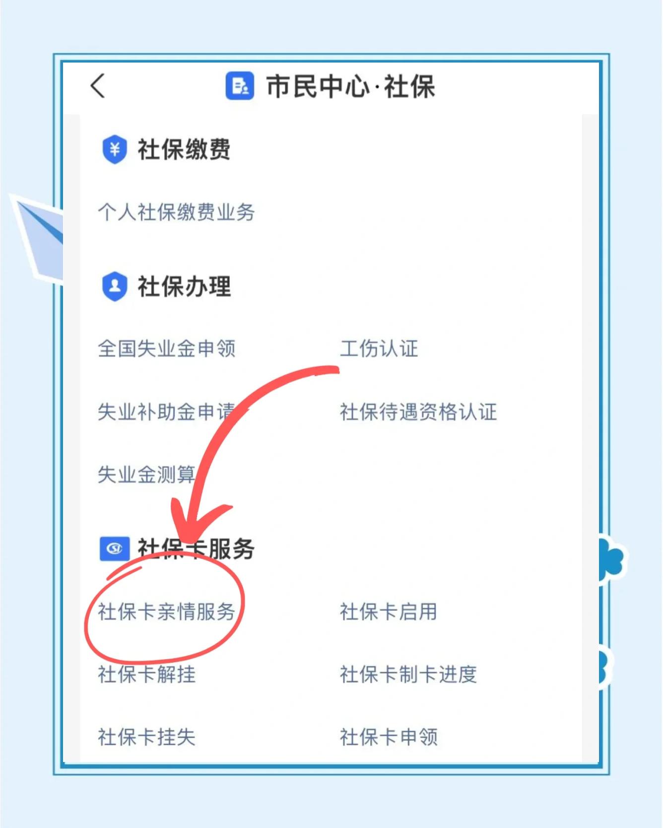 龙岩最新医保卡绑定银行卡流程方法分析(最方便真实的龙岩医保卡如何绑卡方法)