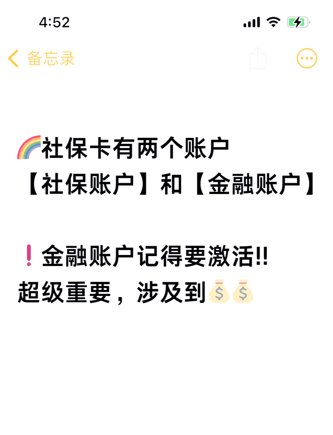 龙岩最新医保账户怎么网上激活方法分析(最方便真实的龙岩医保卡怎么激活网上支付方法)