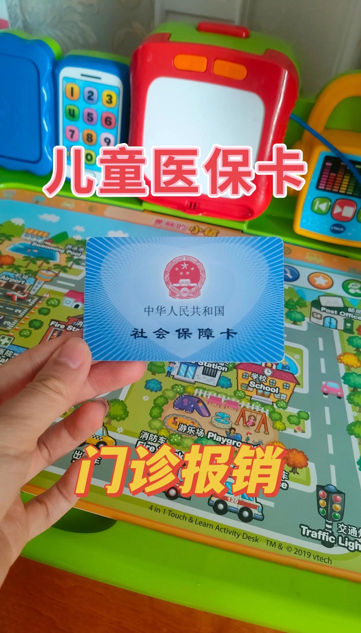 龙岩最新手机里医保卡方法分析(最方便真实的龙岩手机里医保卡怎么删除方法)