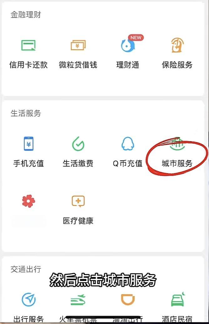 龙岩最新医保卡的钱转入微信余额是违法吗方法分析(最方便真实的龙岩医保卡的钱转入微信余额是违法吗安全吗方法)