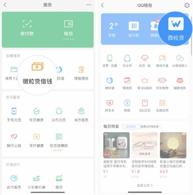 龙岩最新急用钱套医保卡微信联系方式方法分析(最方便真实的龙岩医保卡套现联系电话方法)