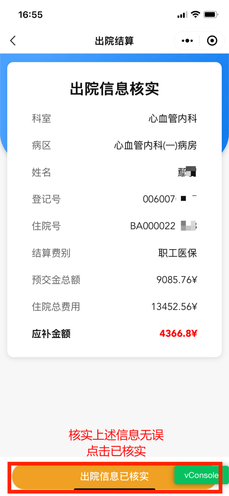 龙岩最新怎么把医保卡里的钱取成现金方法分析(最方便真实的龙岩怎样把医保卡的钱提取到银行卡方法)