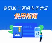 龙岩最新怎么把医保卡绑定在微信里面使用方法分析(最方便真实的龙岩医保卡怎么绑手机上微信方法)