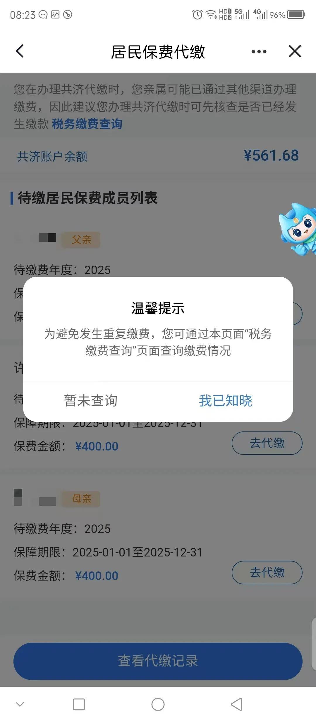 龙岩最新急用钱医保取现回收商家微信方法分析(最方便真实的龙岩急用钱套医保卡联系方式v渠道方法)