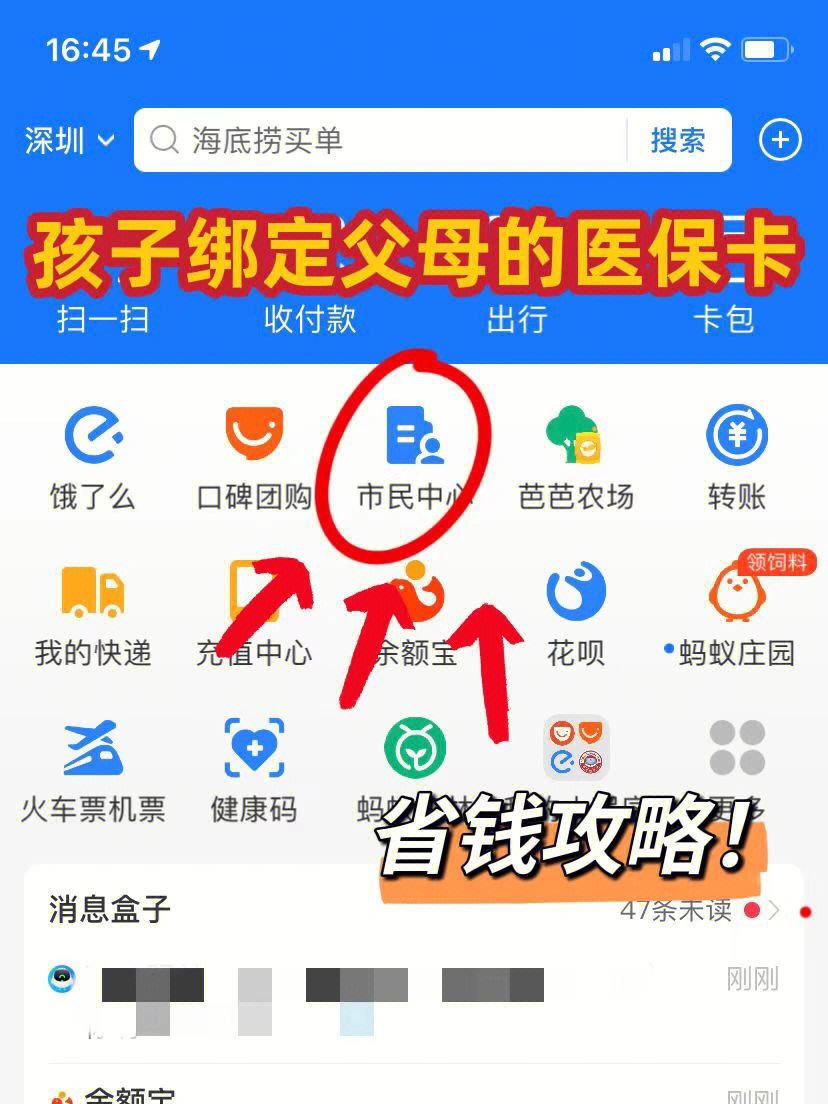 龙岩最新医保卡怎么在微信绑定方法分析(最方便真实的龙岩医保卡怎么在微信绑定手机号方法)