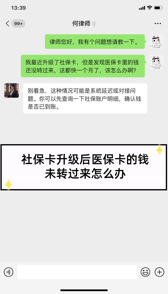 龙岩最新医保卡换现金违法吗方法分析(最方便真实的龙岩医保换现金是合法的吗方法)