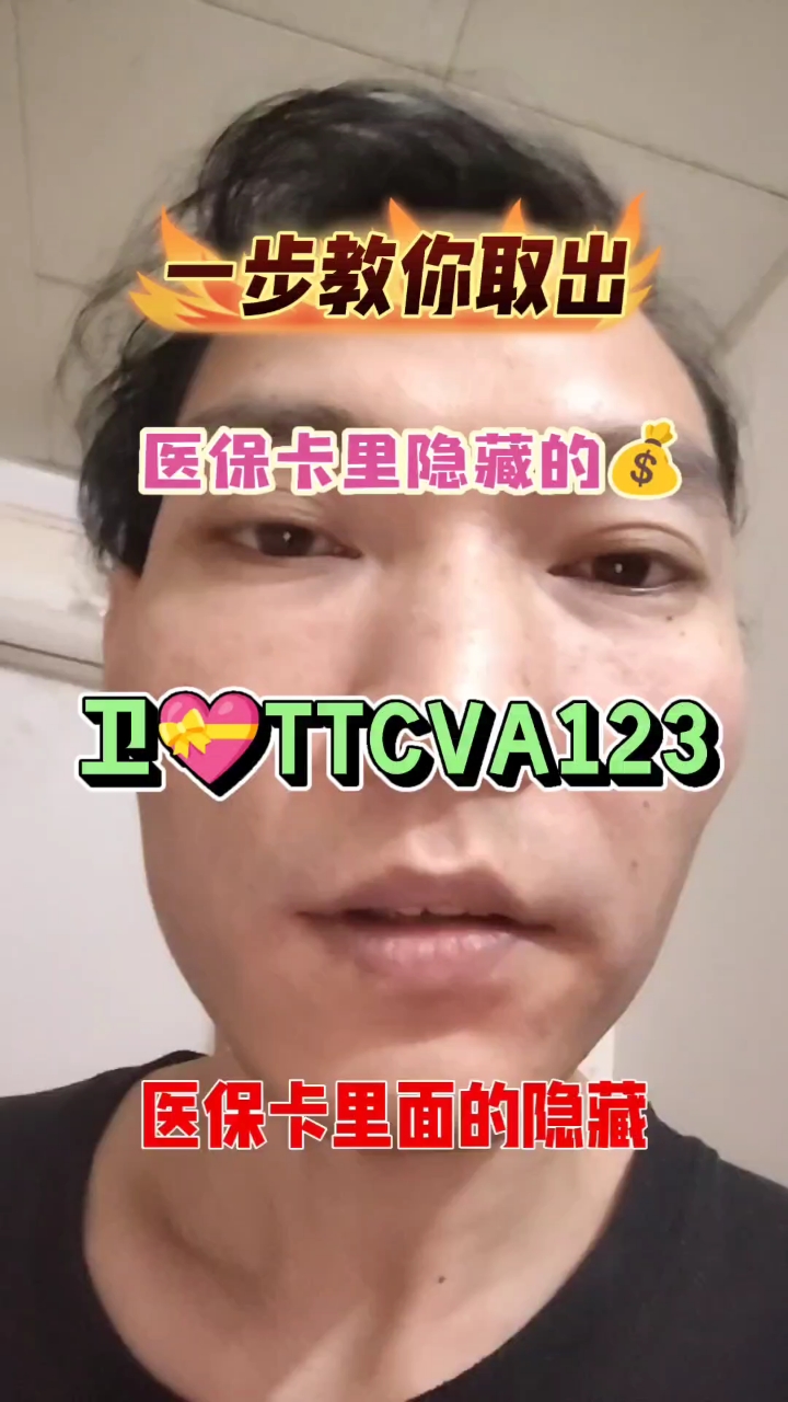 龙岩最新医保卡里有6000元能取出来吗方法分析(最方便真实的龙岩医保卡里有6000元能取出来吗现在方法)