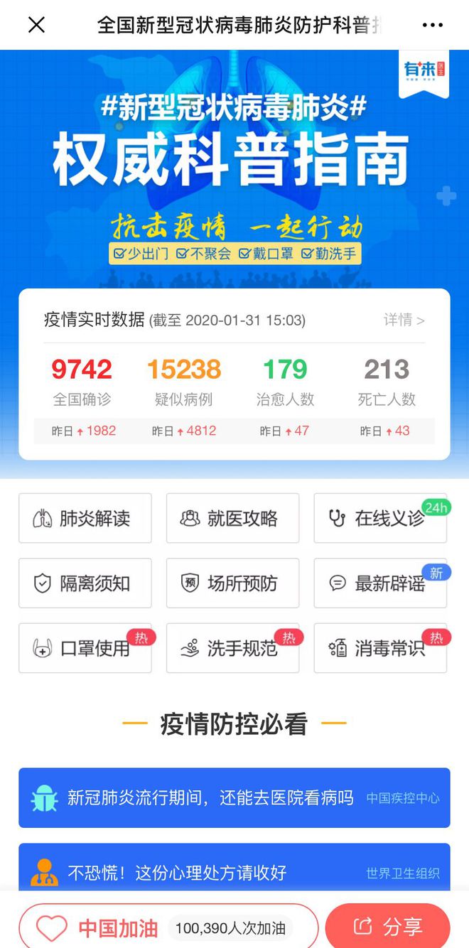 龙岩最新24小时高价回收医保方法分析(最方便真实的龙岩急用钱如何提取医保卡里的钱方法)