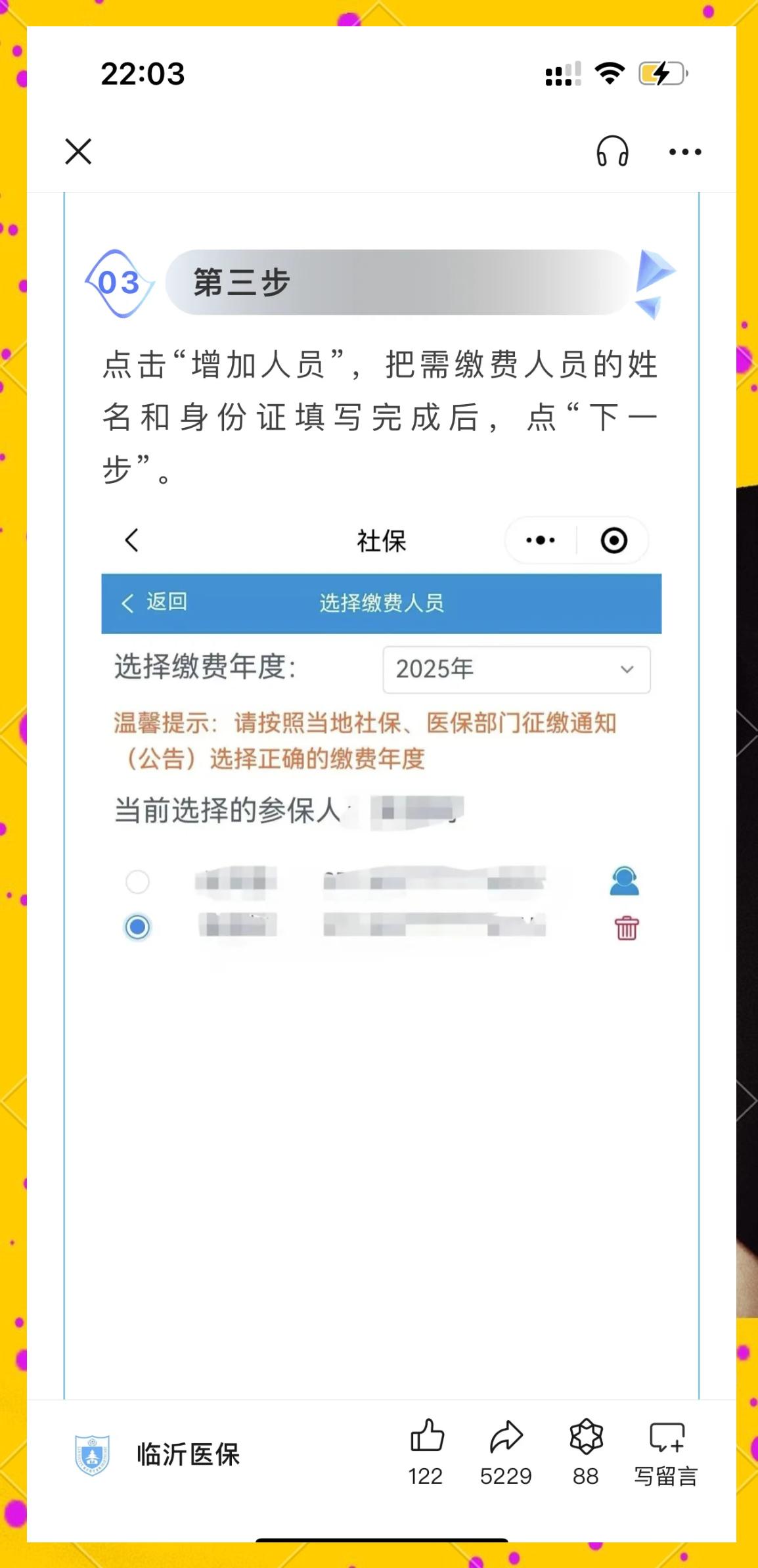 龙岩最新职工医保余额能取现吗方法分析(最方便真实的龙岩职工医保的钱可以提现吗方法)
