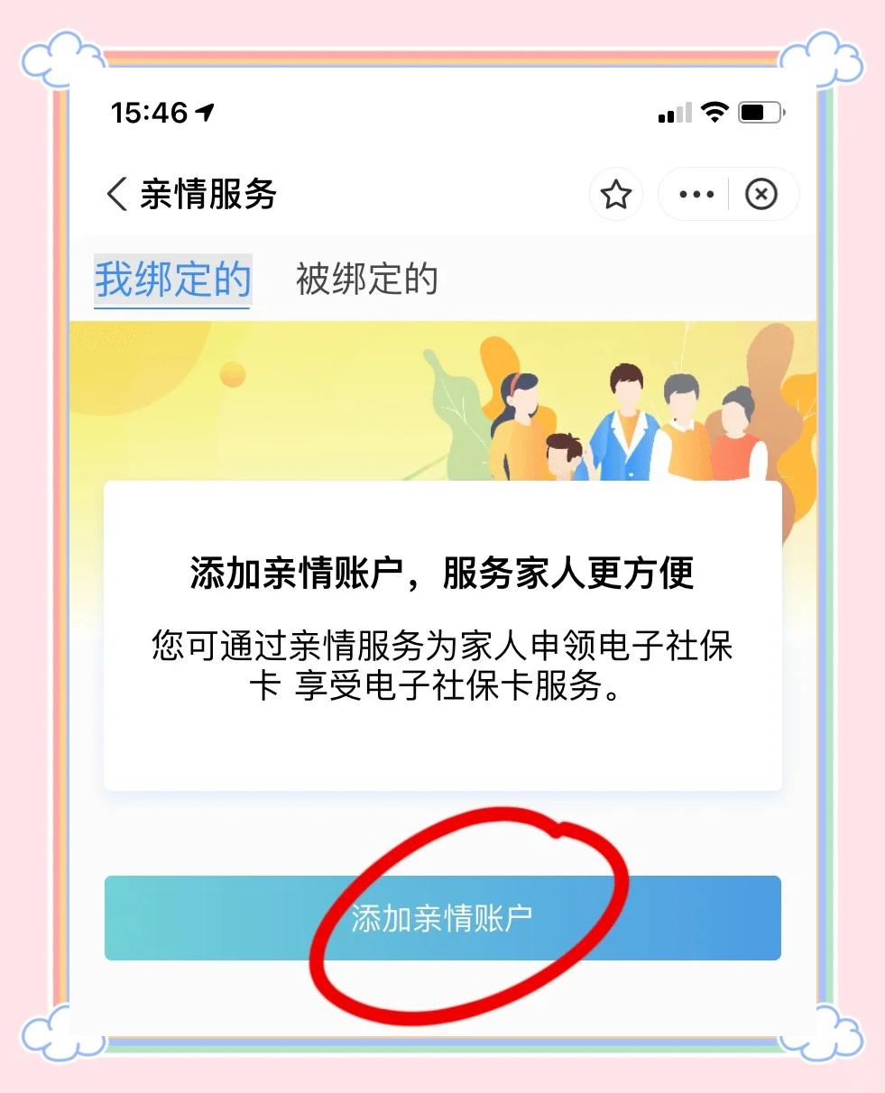 龙岩最新手机买医保怎么拿卡方法分析(最方便真实的龙岩手机如何用医保卡里的钱买东西方法)