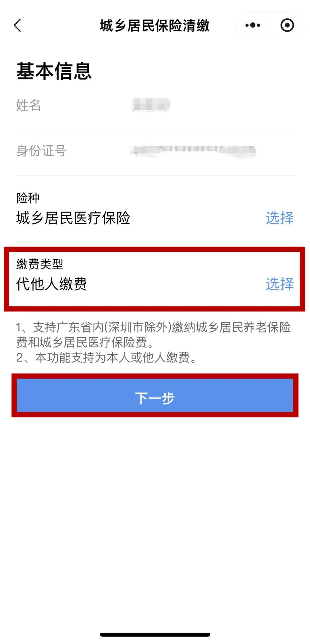 龙岩最新医保二级账户如何取现方法分析(最方便真实的龙岩医保二级账户的钱有什么用方法)