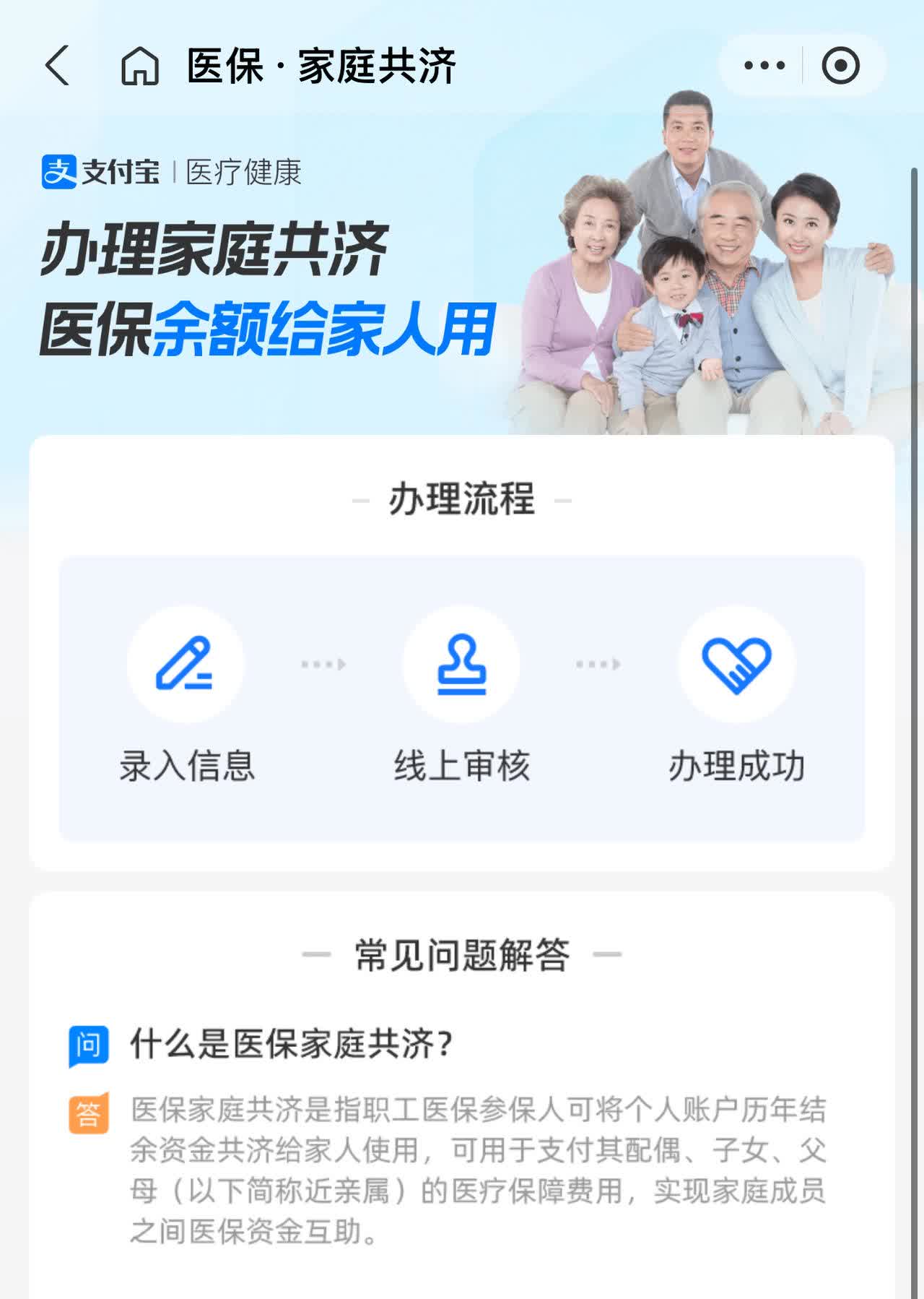 龙岩最新怎么把医保卡里的钱转到微信方法分析(最方便真实的龙岩怎么把医保卡里的钱转到微信找唯欣qw413612提出方法)