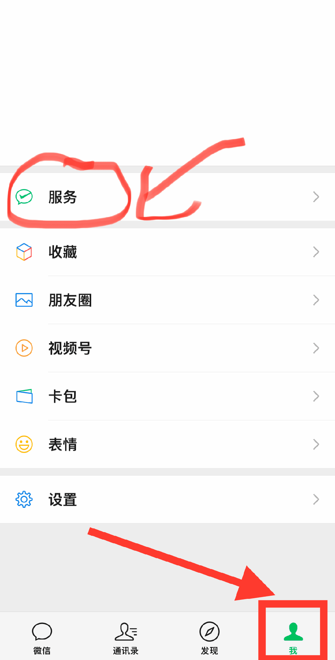 龙岩最新怎么把医保卡绑定微信卡包方法分析(最方便真实的龙岩如何把医保卡添加到微信卡包方法)
