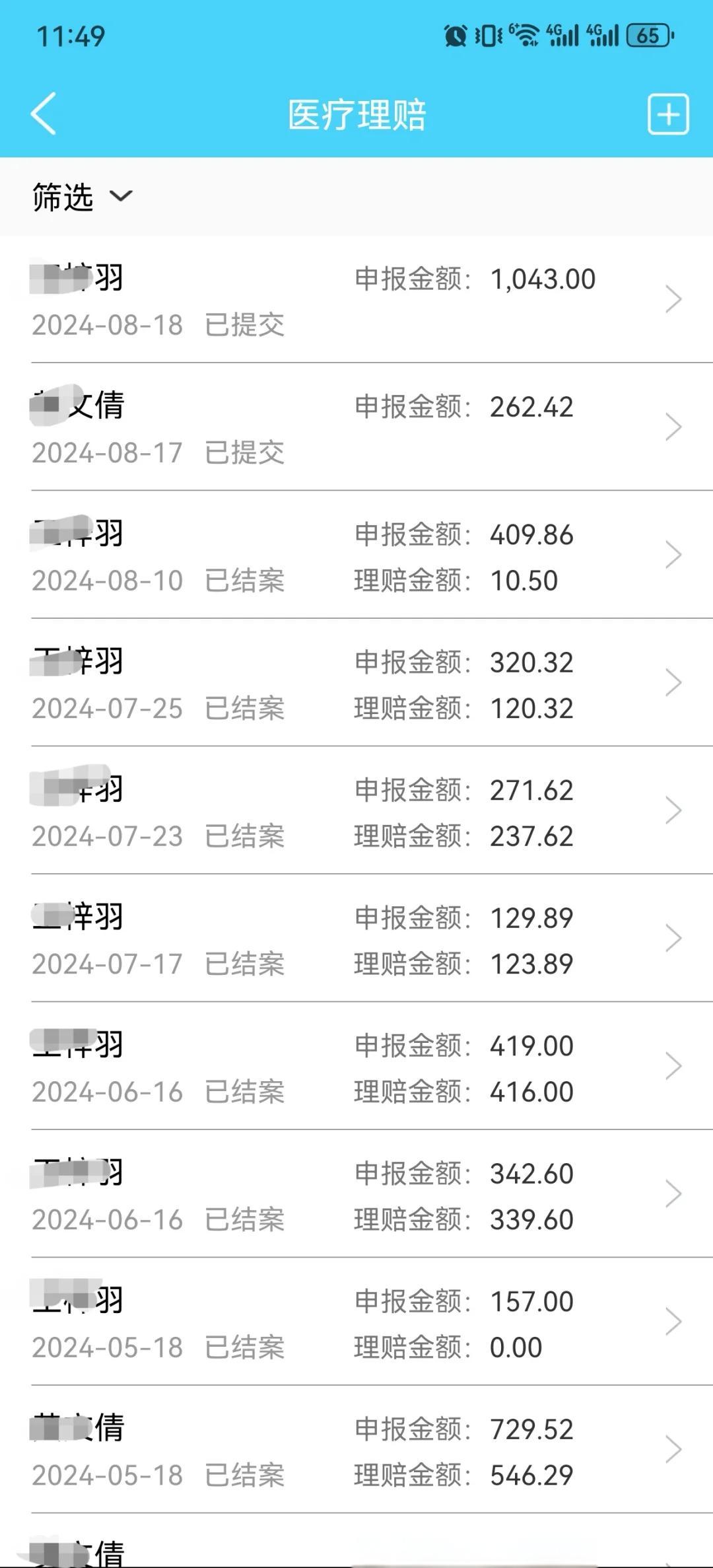 龙岩最新医保卡余额突然少了5000方法分析(最方便真实的龙岩医保卡余额突然少了,最简单三个步骤方法)