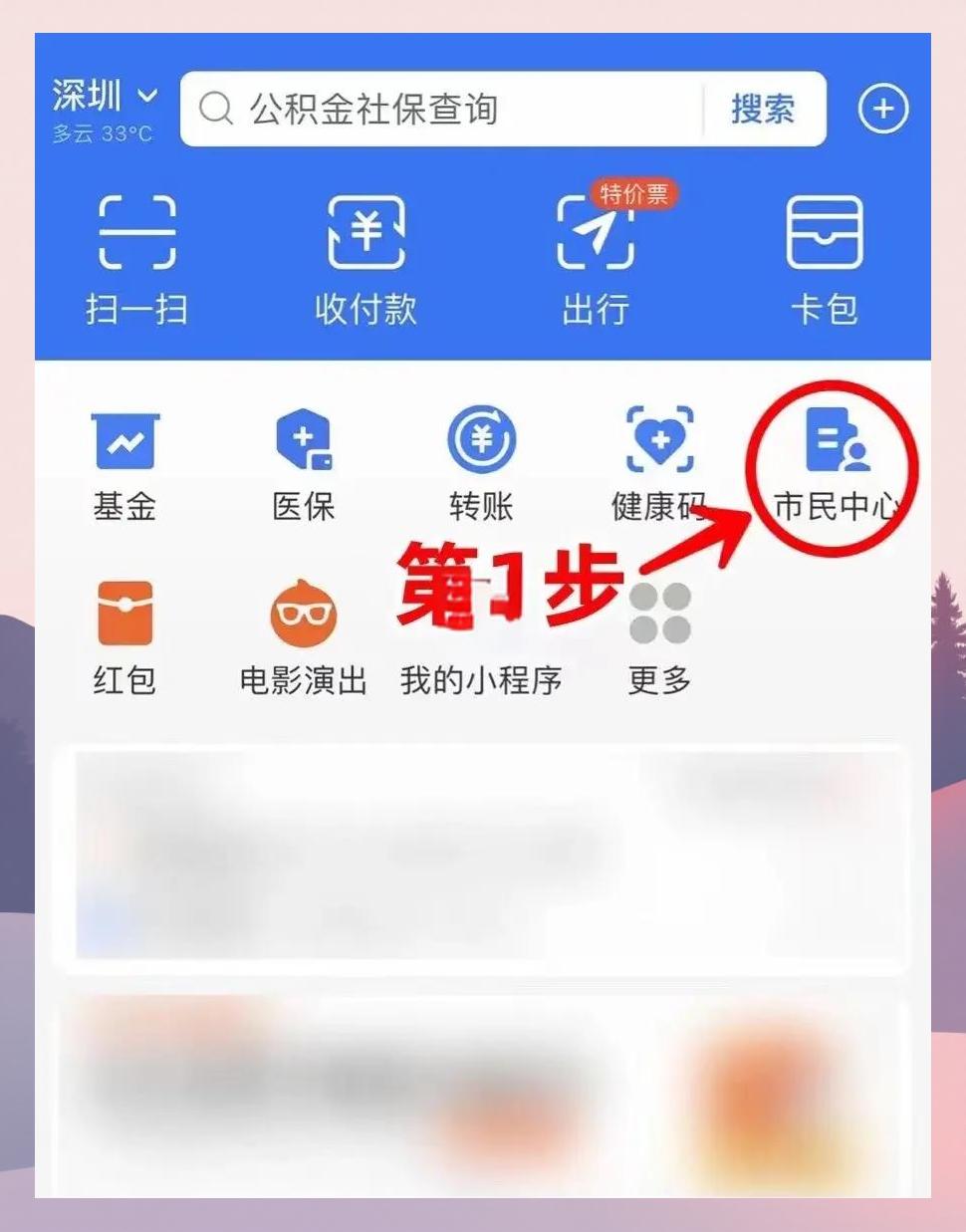 龙岩最新医保卡怎么绑定亲情账户方法分析(最方便真实的龙岩医保卡绑定亲情账户可以报销吗方法)