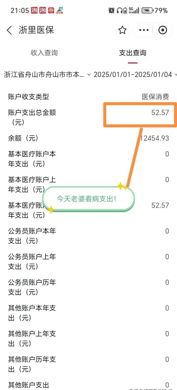 龙岩最新医保卡提现到微信多久到账方法分析(最方便真实的龙岩医保卡提现到微信多久到账家嶶qw413612助君取出方法)