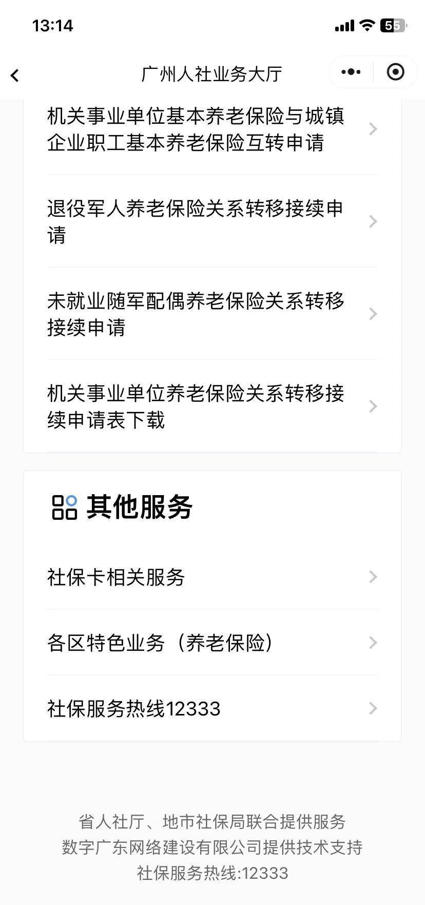 龙岩最新急用钱套医保卡联系方式方法分析(最方便真实的龙岩急用钱套医保卡联系方式嘉兴方法)