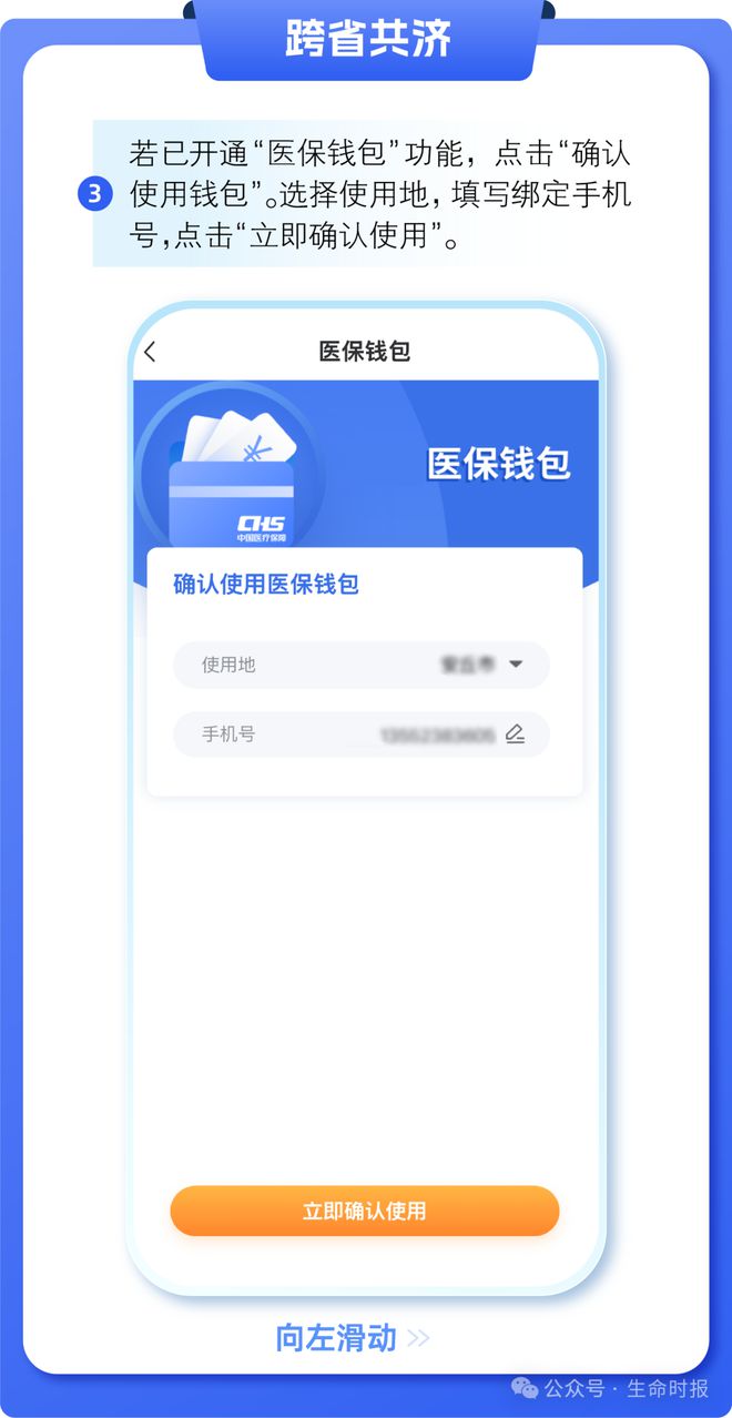 龙岩最新医保卡的钱怎么用手机取出来方法分析(最方便真实的龙岩医保卡的钱怎么用手机取出来呢方法)