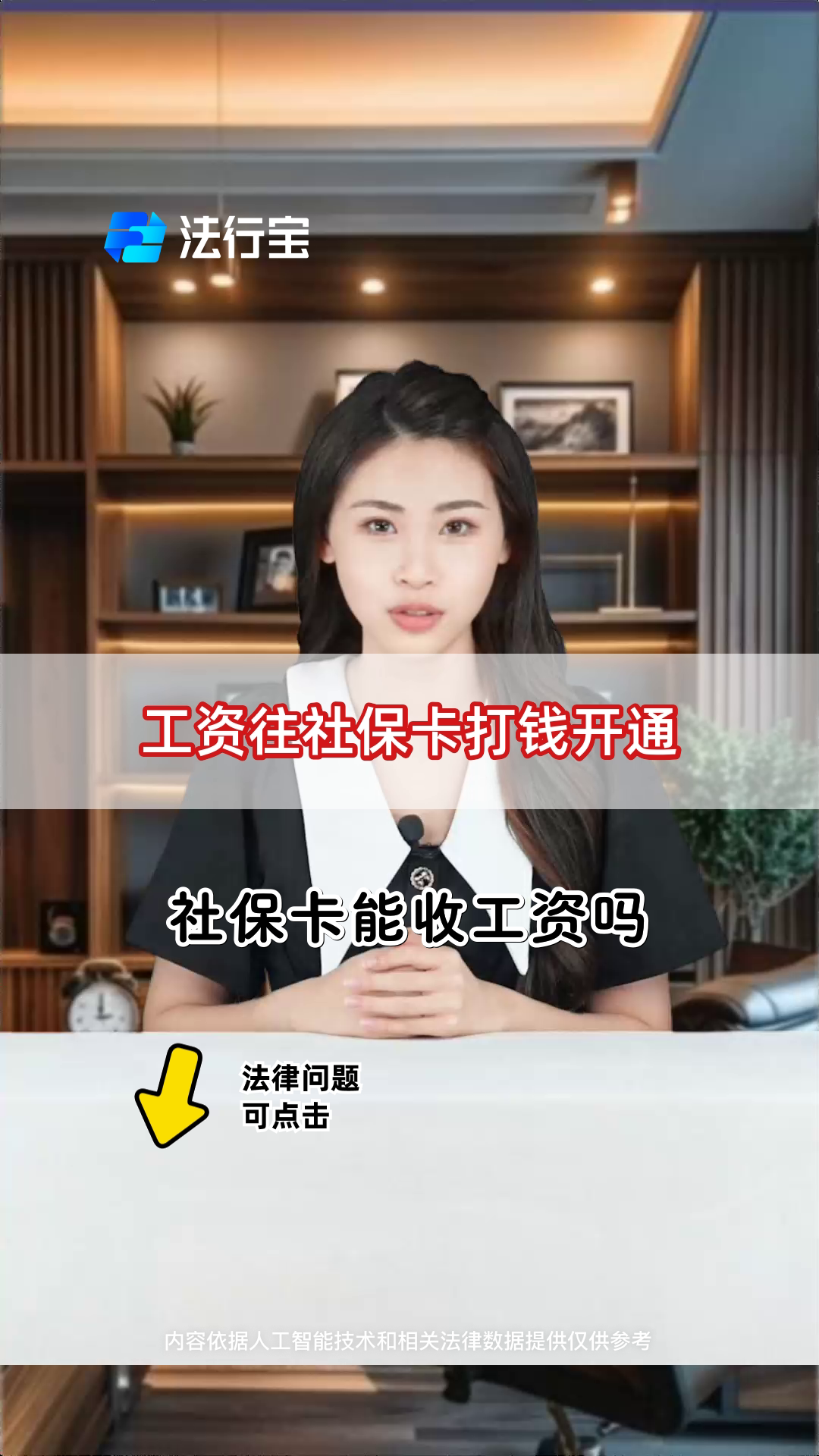龙岩最新个人如何往医保卡里打钱方法分析(最方便真实的龙岩个人怎么向医保卡里转钱方法)