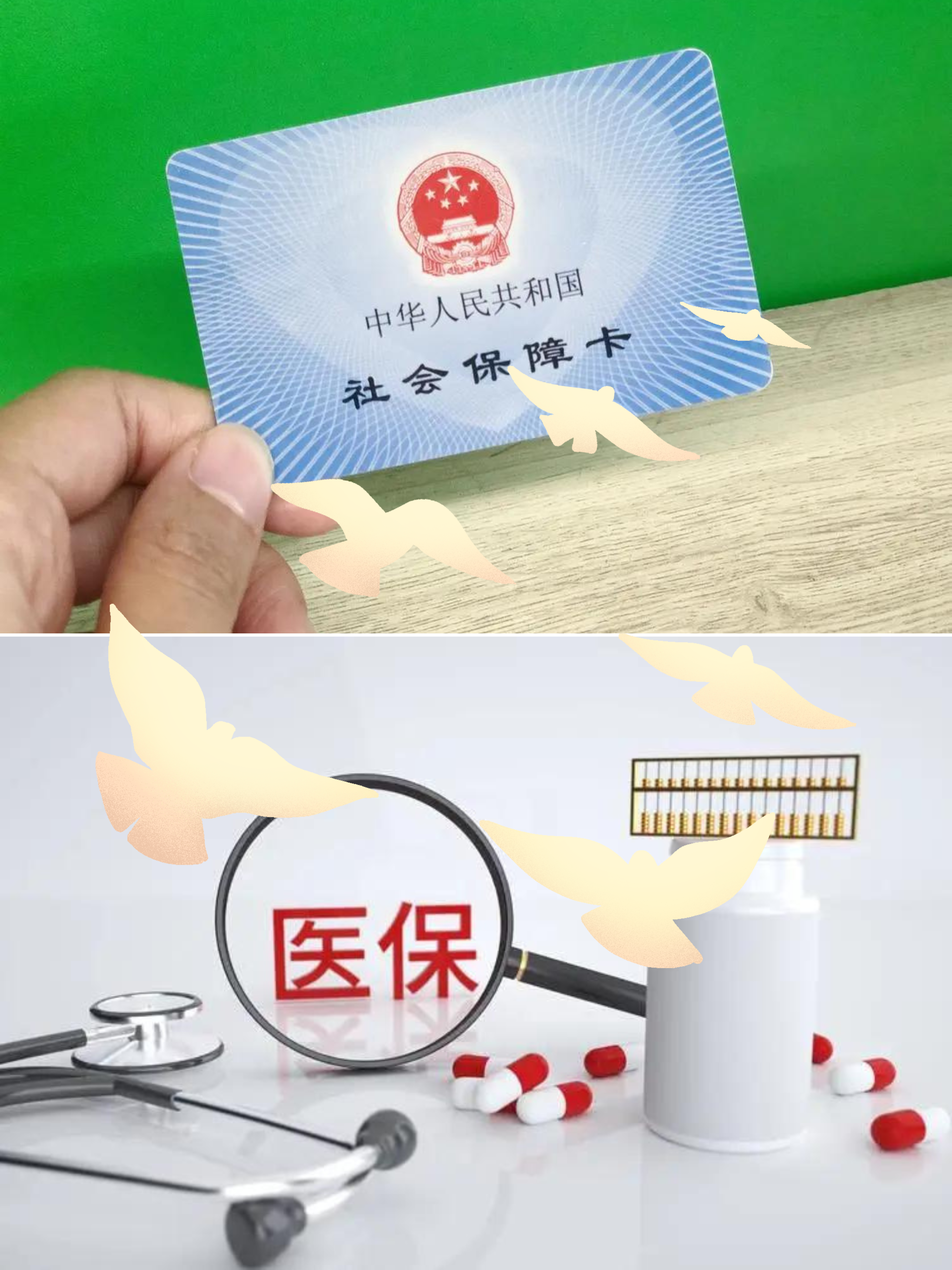 龙岩最新怎么把医保卡的钱转到银行卡里方法分析(最方便真实的龙岩怎么把医保卡的钱转出来方法)