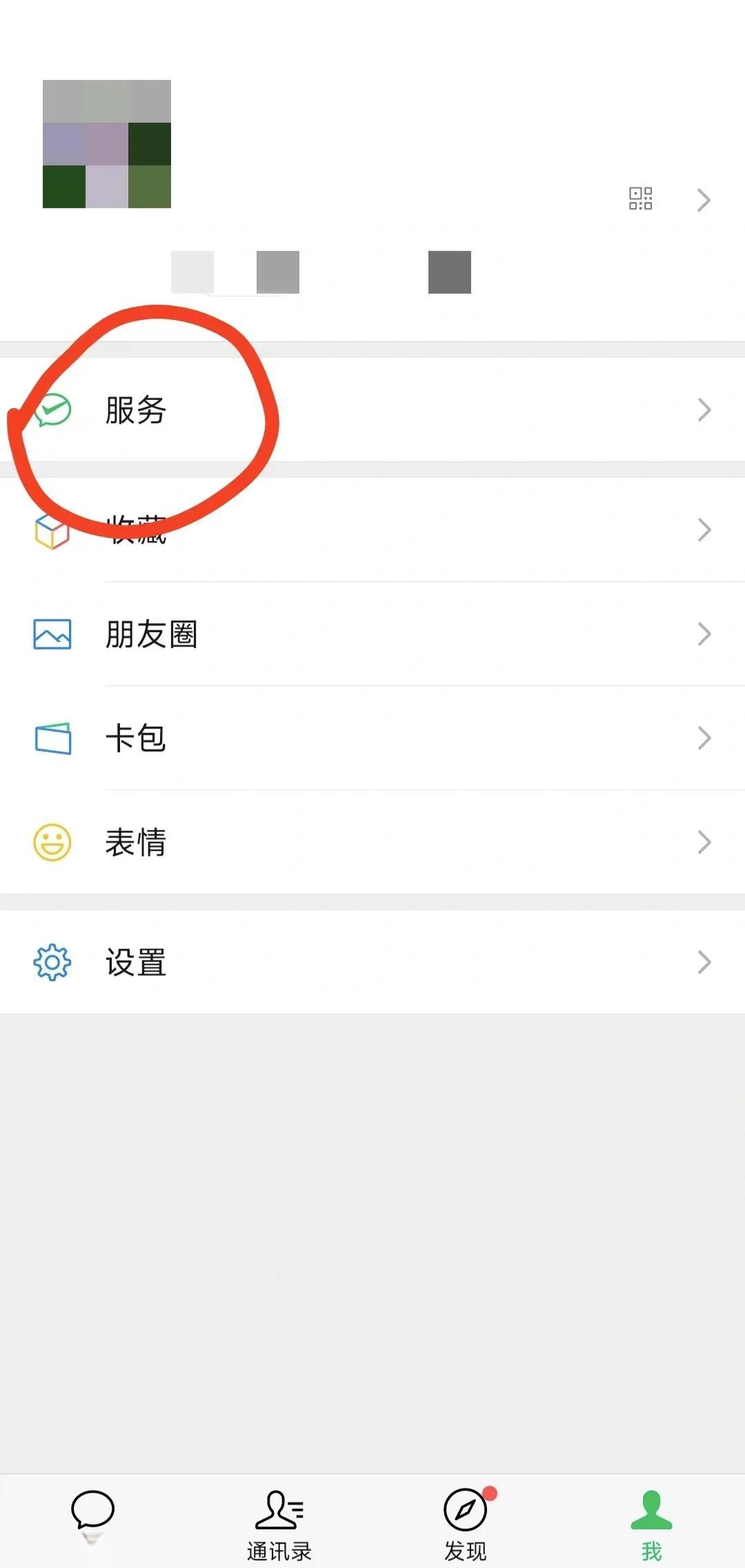 龙岩最新医保卡怎么添加微信卡包方法分析(最方便真实的龙岩医保卡如何添加方法)