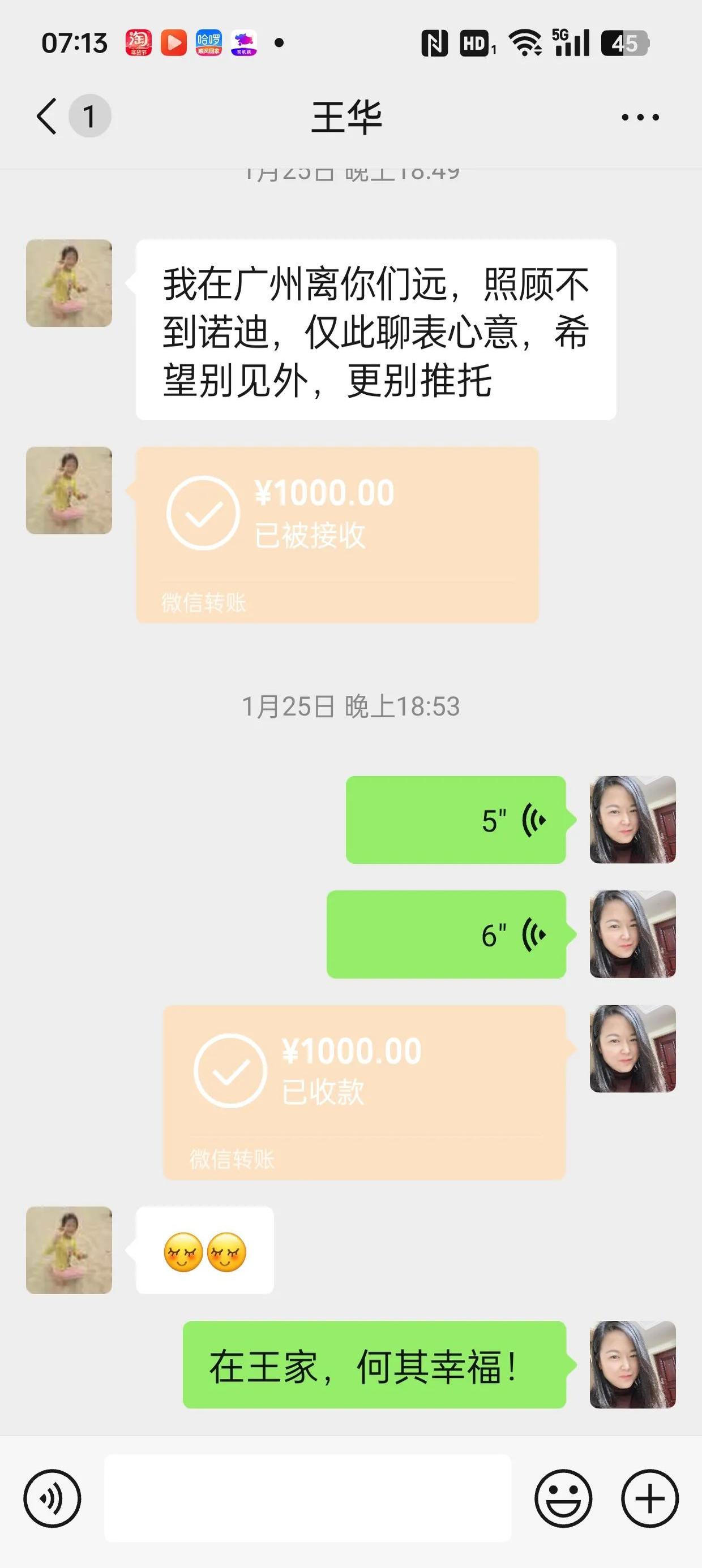 龙岩最新微信换现金套路方法分析(最方便真实的龙岩微信换现金去哪里换方法)
