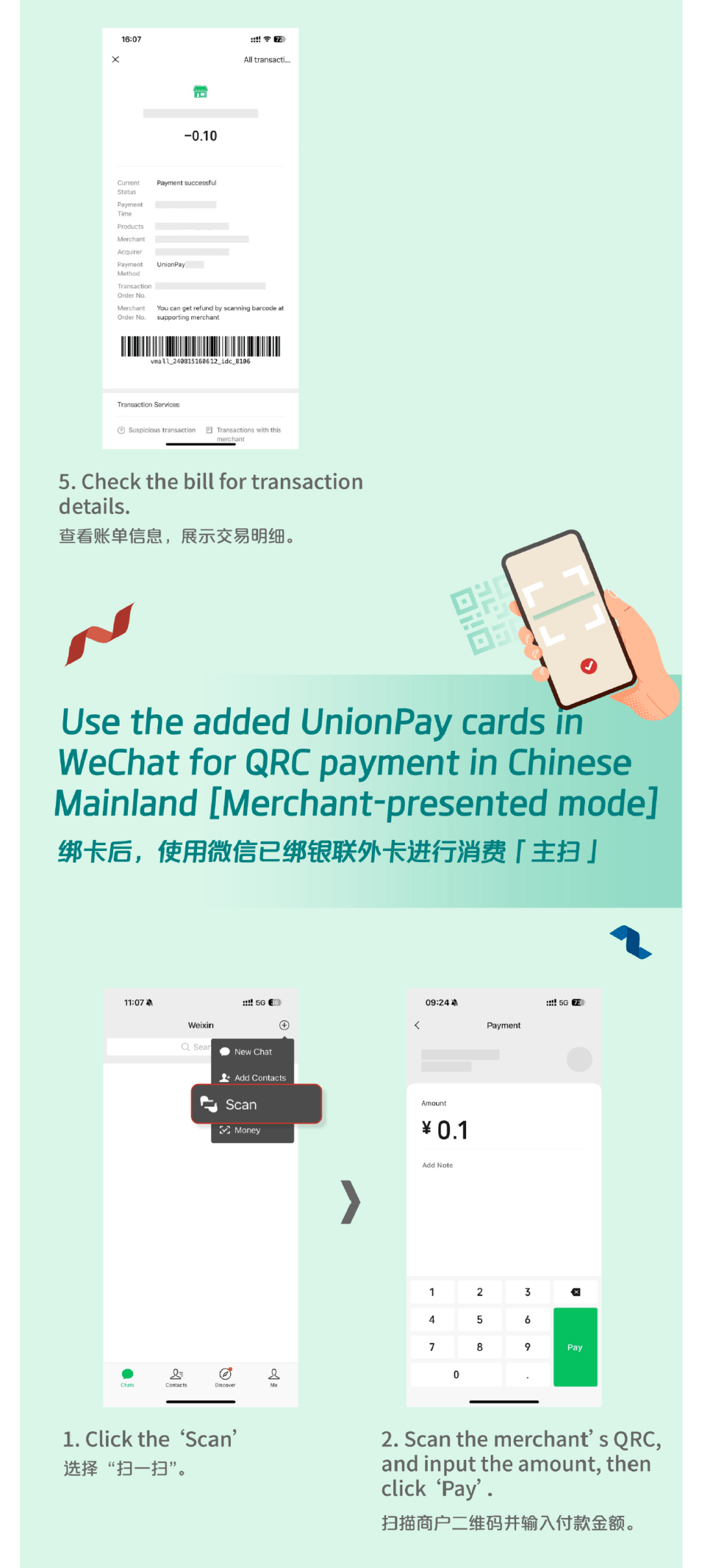 龙岩最新怎么把医疗卡绑定微信方法分析(最方便真实的龙岩怎么把医疗卡绑定微信支付方法)
