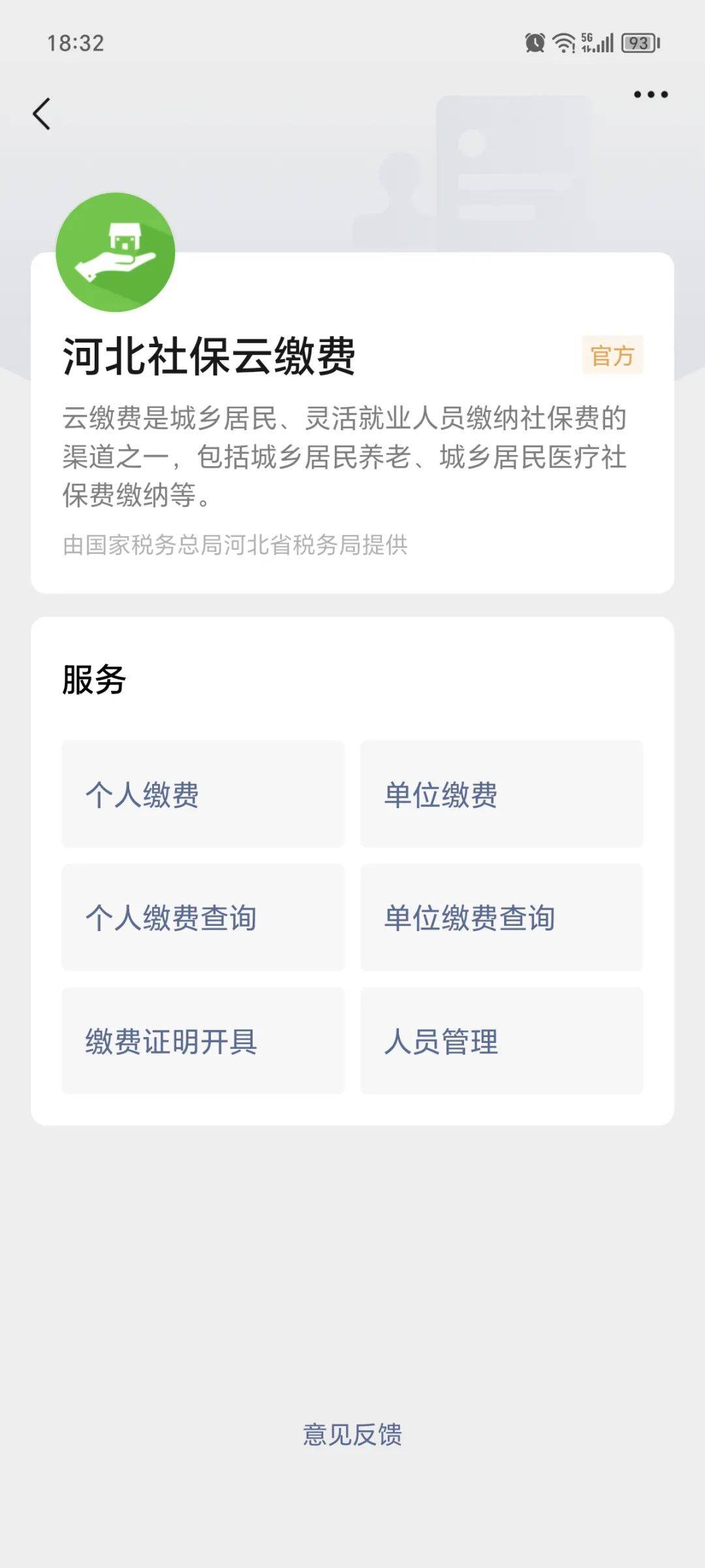 龙岩最新医保取现24小时微信方法分析(最方便真实的龙岩医保取现24小时微信300块钱方法)