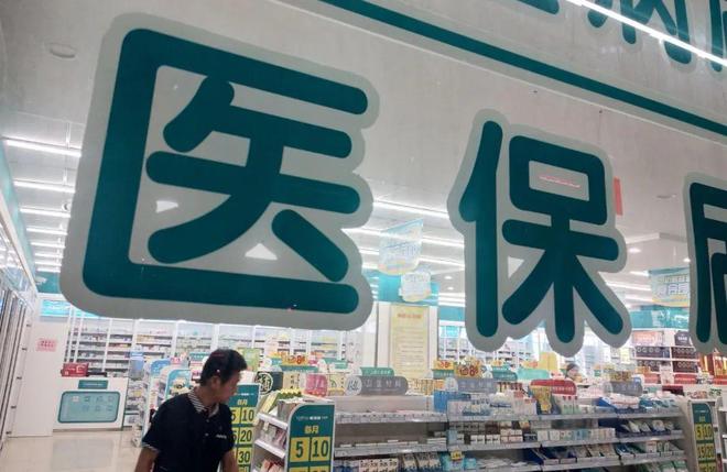龙岩最新医保套现手续费7%方法分析(最方便真实的龙岩医保套现手续费要多少方法)