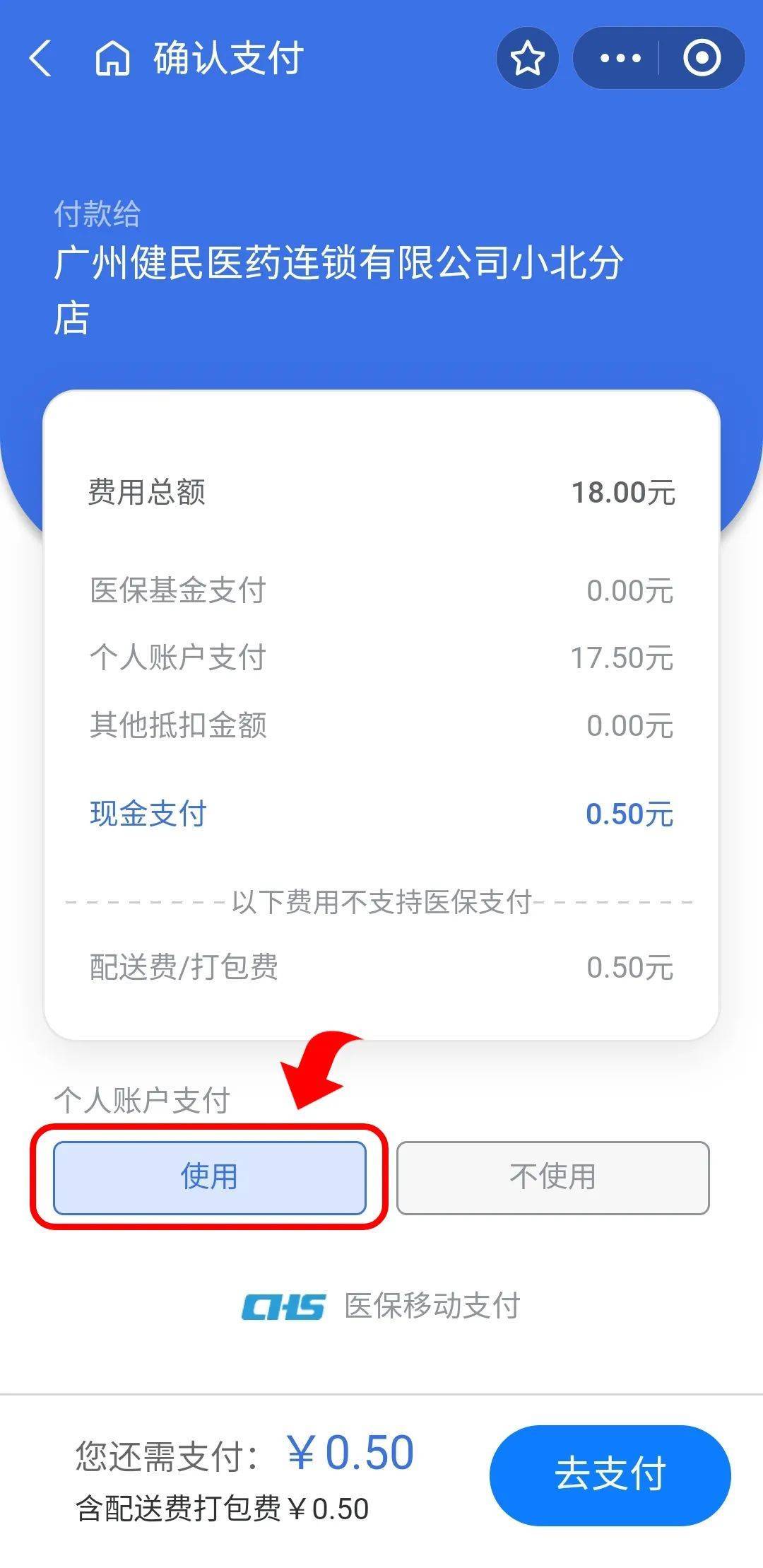 龙岩最新个人医保余额怎么提取出来方法分析(最方便真实的龙岩个人医保余额怎么提取出来用方法)