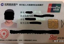 龙岩最新社保卡套现最简单方法方法分析(最方便真实的龙岩社保的个人余额能提取吗方法)
