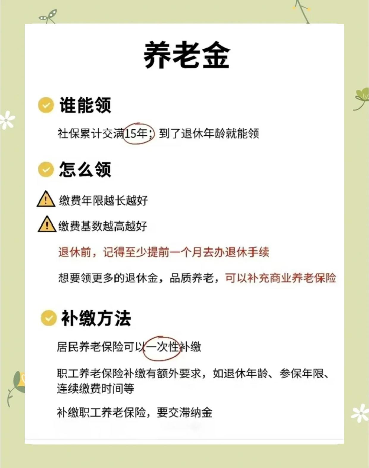 龙岩最新医保账户的钱怎么取现方法分析(最方便真实的龙岩医保卡里医保账户的钱如何提现方法)