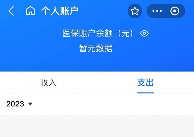 龙岩最新医保卡绑定微信能把钱取出来吗方法分析(最方便真实的龙岩医保卡绑微信上能提出来钱怎么回事呀方法)