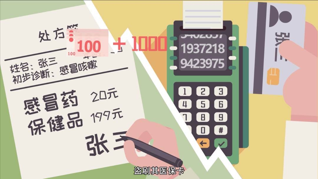 龙岩最新一千的医保能套现多少方法分析(最方便真实的龙岩医保卡够一千元了怎么报销方法)