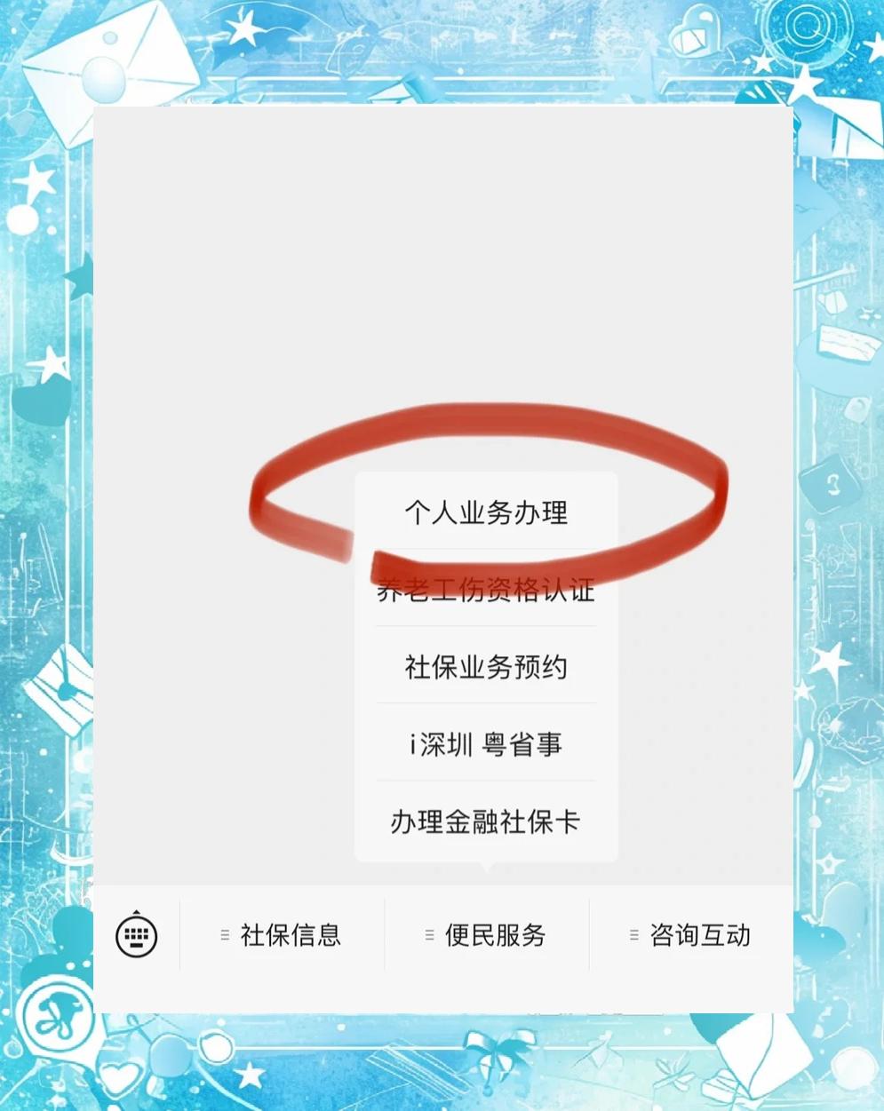 龙岩最新医保存折绑定银行卡方法分析(最方便真实的龙岩医保存折绑定银行卡需要带什么证件方法)