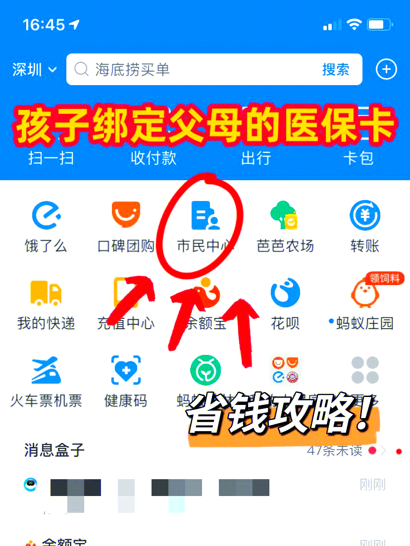 龙岩最新怎么绑定医保卡在微信方法分析(最方便真实的龙岩如何在微信中绑定医保卡方法)