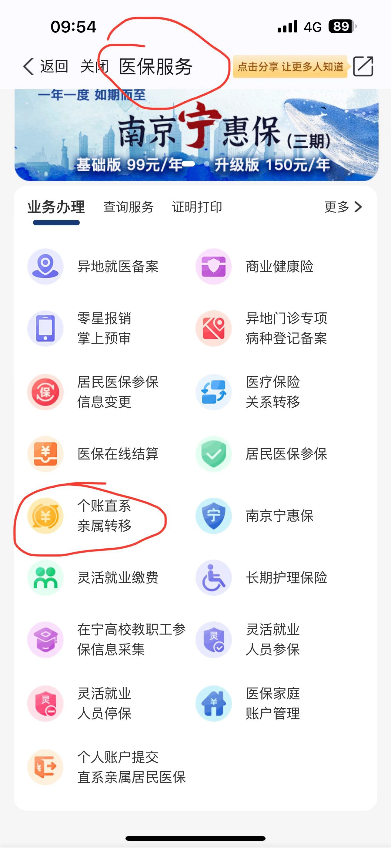 龙岩最新怎么取出医保卡个人账户的钱方法分析(最方便真实的龙岩怎么取出医保卡个人账户的钱呢方法)